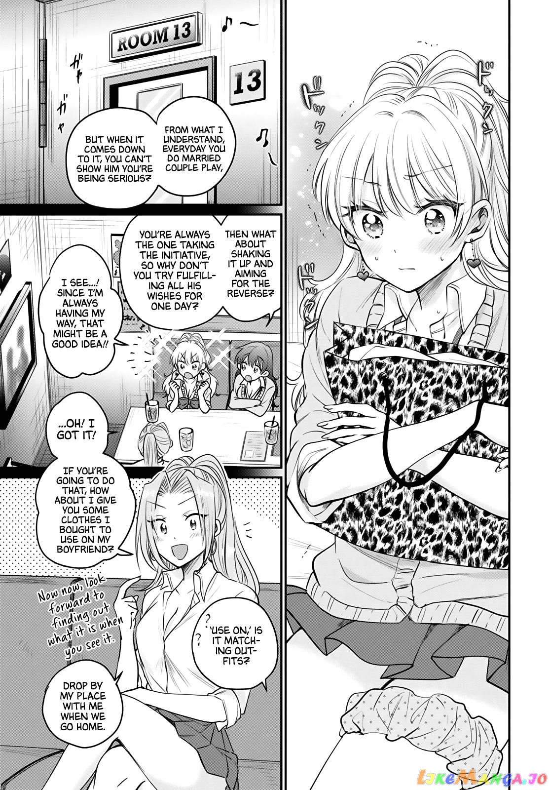 More Than a Married Couple, But Not Lovers, Chapter 34 image 26